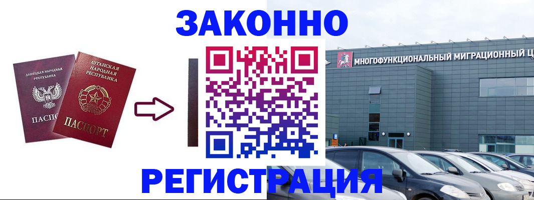 прописка в квартире в Красном Сулине