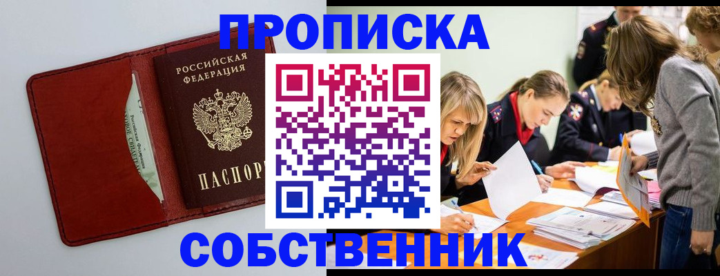 регистрация для школы в Красном Сулине